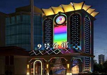 金塔好玩开放荤素KTV推荐-九号公馆KTV消费价格口碑点评